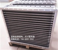 翅片管换热器_工业散热器_SRL型烘干用蒸汽散热器
