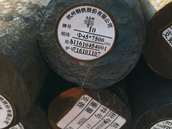 10#圓鋼現(xiàn)貨 無錫10號圓鋼