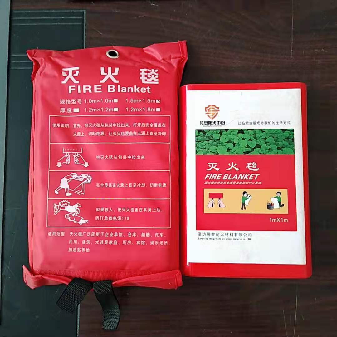 灭火毯常用规格有三种分别为:(1)1米*1米(2)1.2米*1.2米(3)1.5米*1.