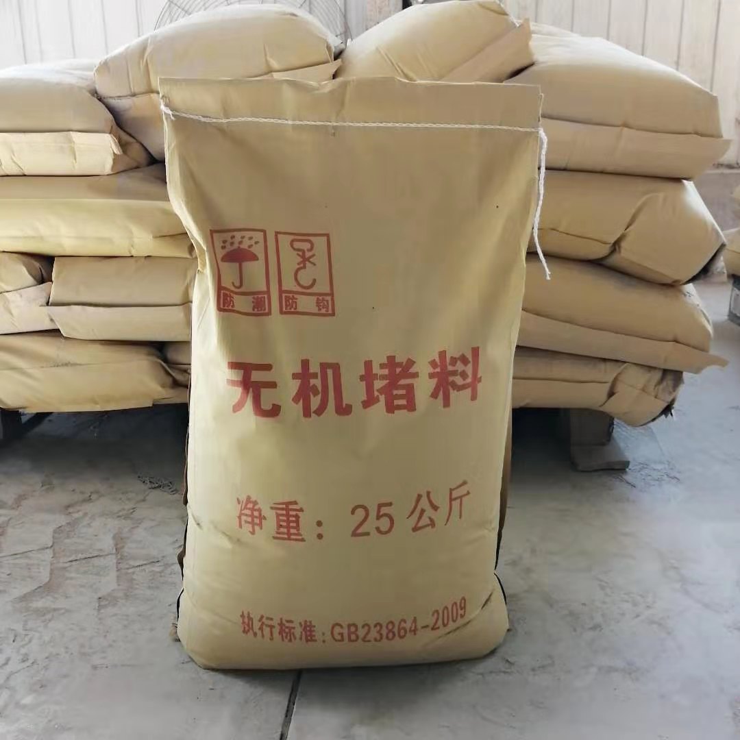 无机堵料新_公司相册_河北鲁康防火材料有限公司 - 搜了网