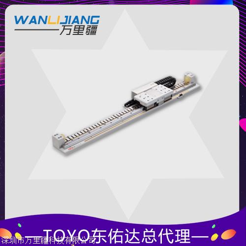 toyo高精度线性马达LAF30/LSF30东佑达模组生产厂家排名