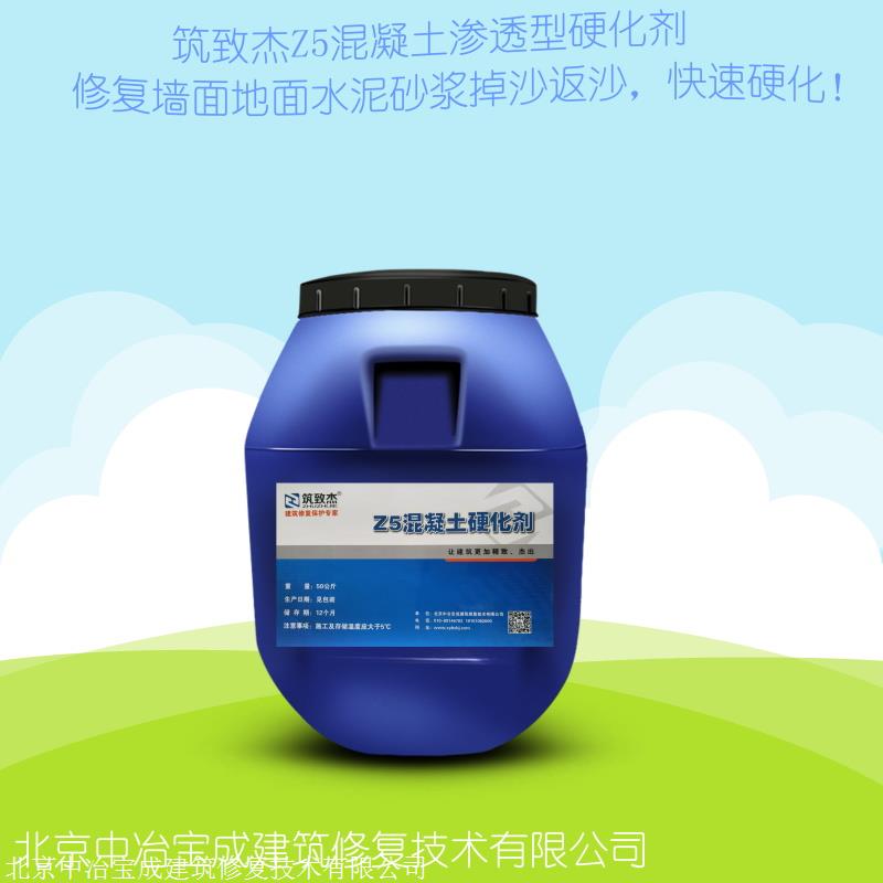 墙面砂浆脱砂用砂浆固沙剂