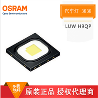 欧司朗LUW HWQP OSRAM3838 白光 汽车灯 舞台灯 模组光源