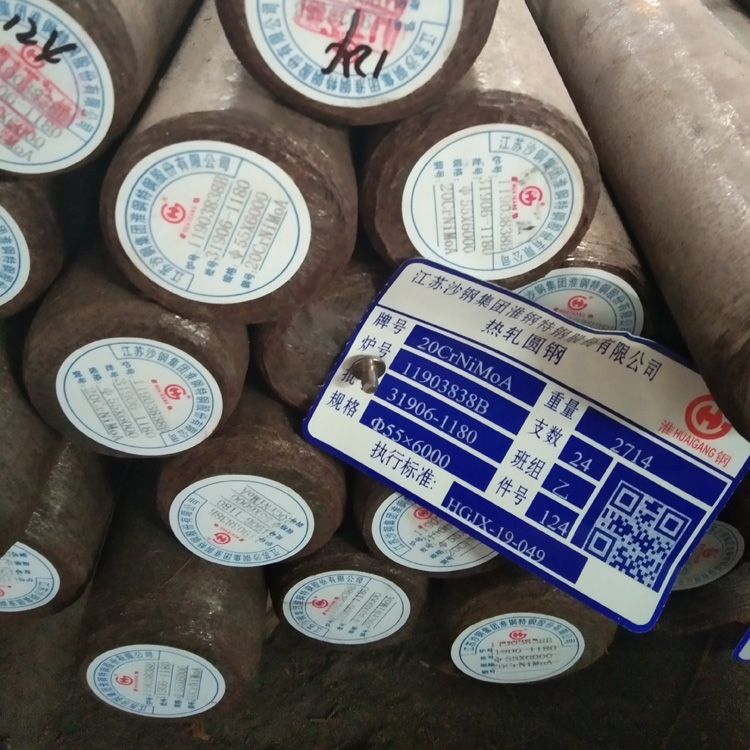 20CrNiMo圆钢 无锡20CrNiMo圆钢