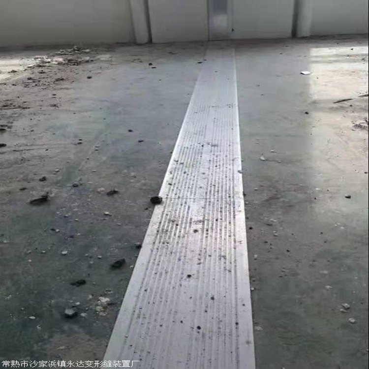 長沙伸縮縫地面 分類1) 按建築使用部位分為:樓地面變形縫,外牆變形