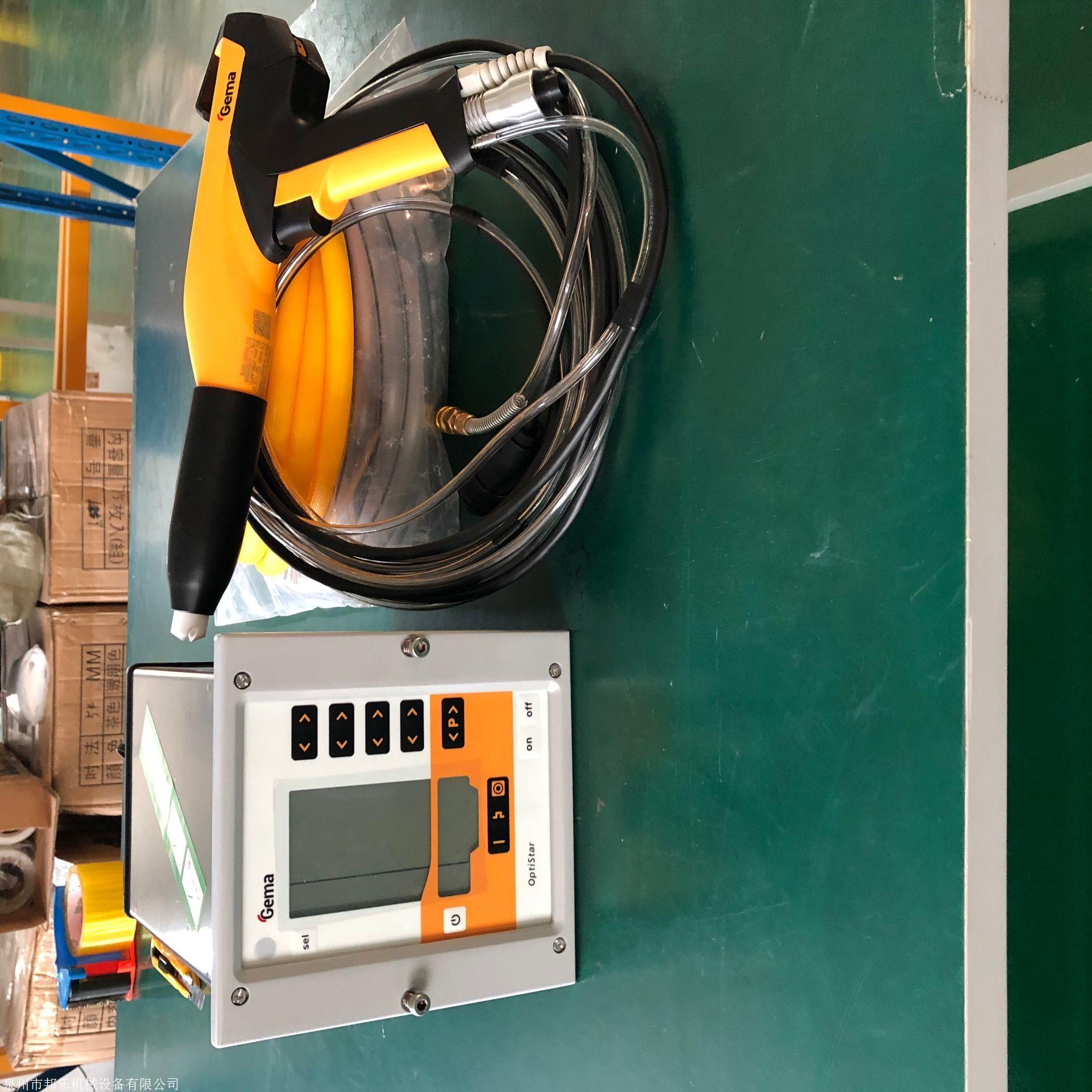 金马gm03手动单枪喷粉枪金马单枪瑞士金马