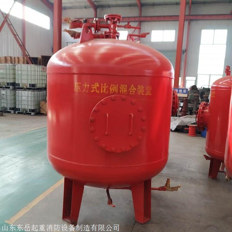 固定式泡沫灭火装置价格 厂家生产销售泡沫罐 压力式泡沫罐型号