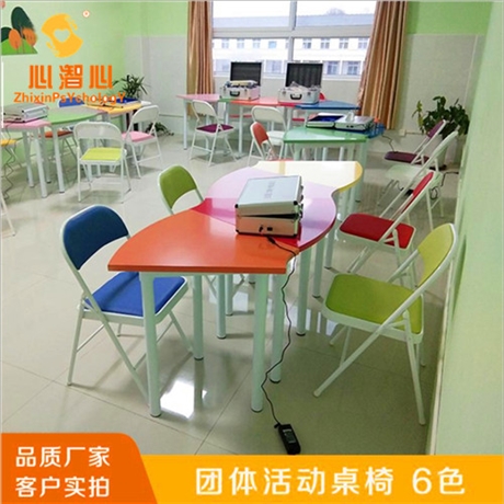 江西学校心潪心直销团体活动圆桌设备XZX-TFZ-6团体活动桌椅价格