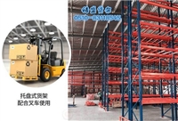 无锡市皓盛货架 真实靠谱源头 厂家免费设计打样 零风险诚信单位