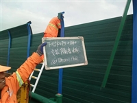 克孜勒隔音屏施工报价清单