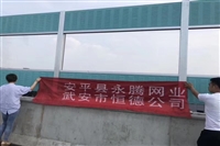 襄樊建筑工地隔音墙板安装单位