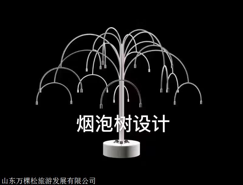 互动设备游乐设施央视同款泡泡树发光装置生产