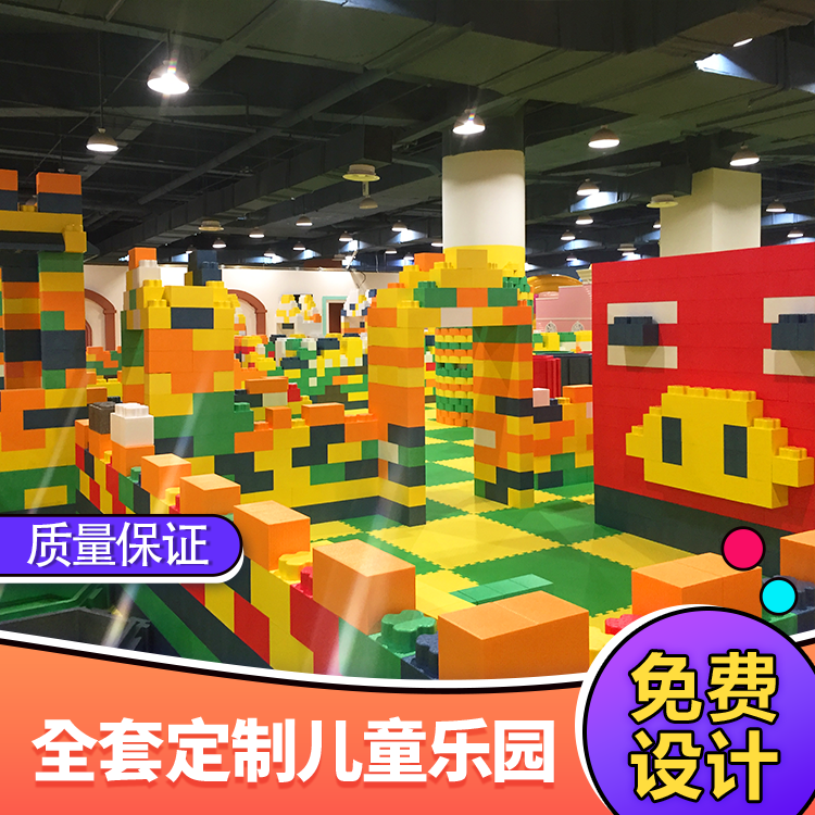 积木拼装玩法 儿童 积木 积木玩具厂家 epp大积木 定制积木