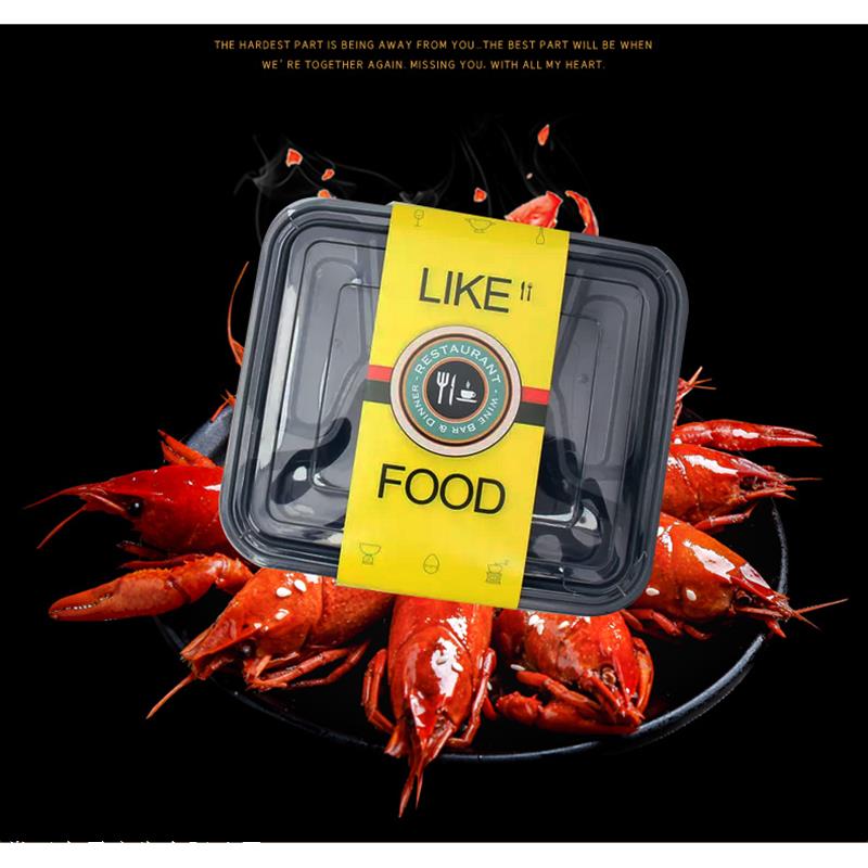 常州腰封定制月饼礼盒寿司茶叶水果捞沙拉包装盒饭盒封口贴