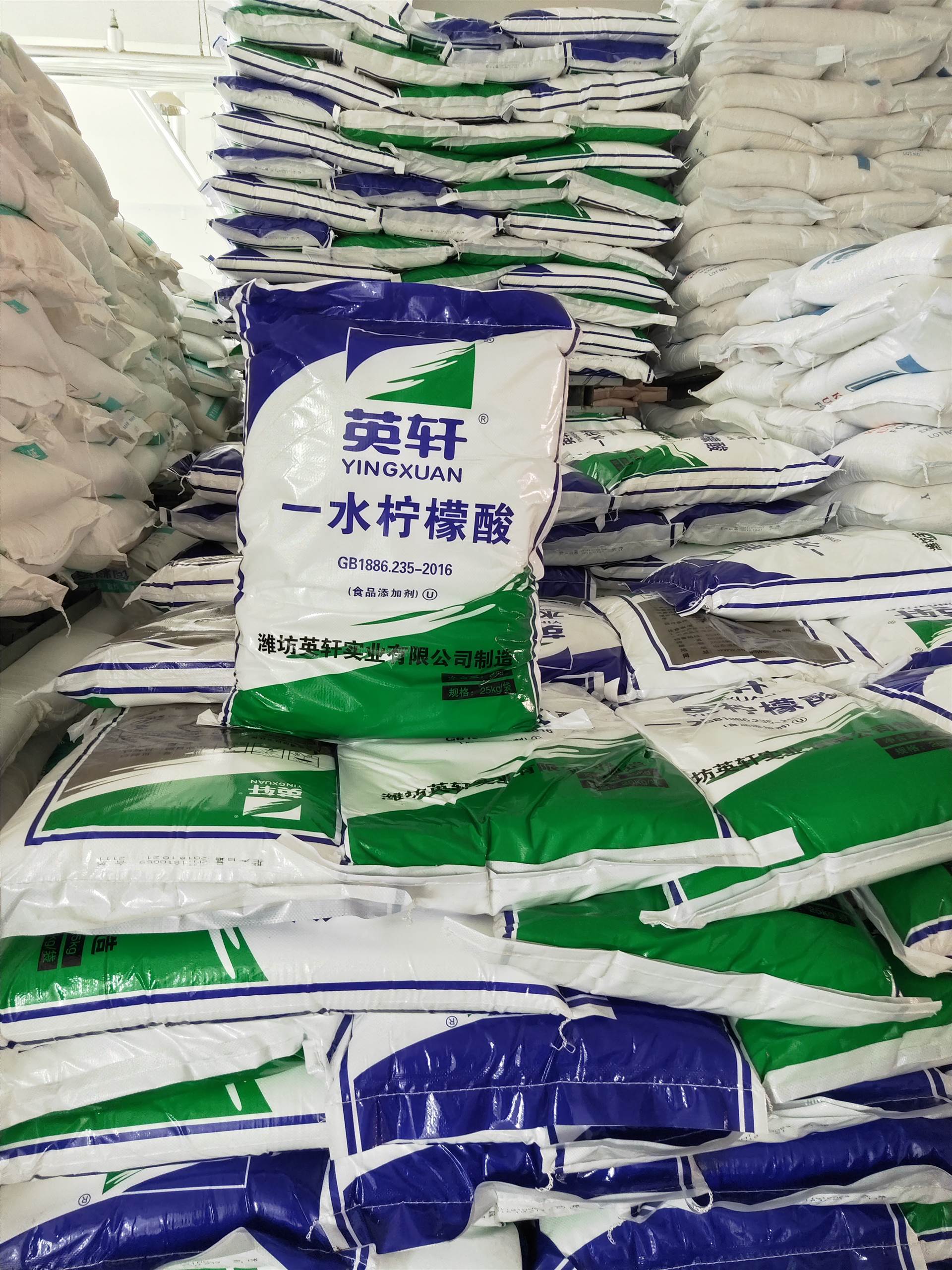 一水英轩柠檬酸本溪有销售