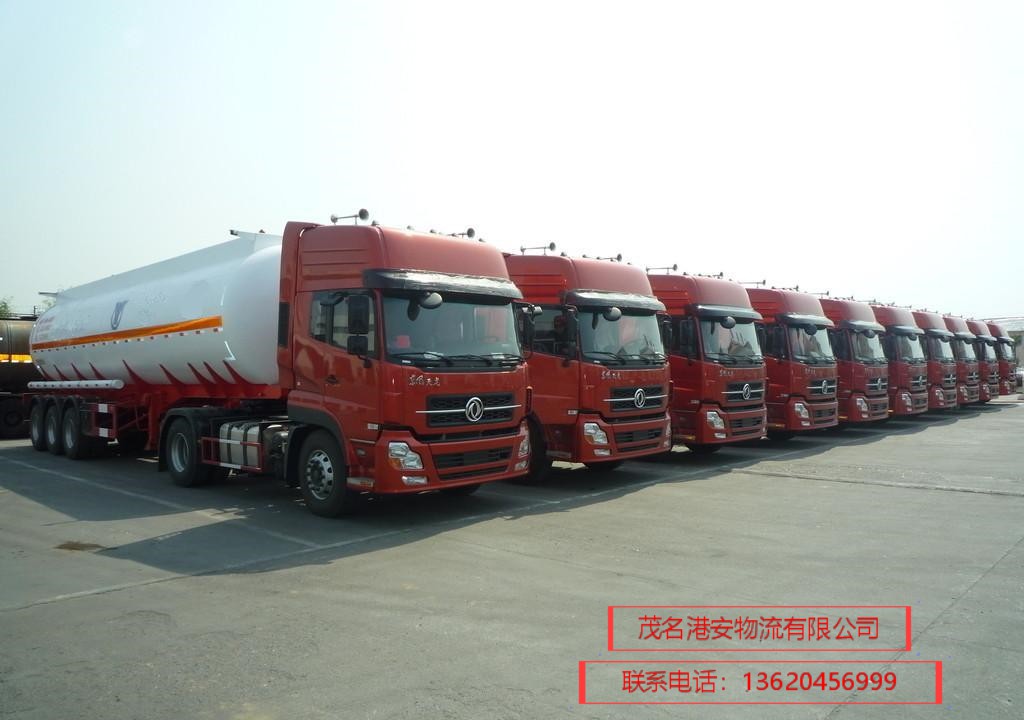 液体槽罐车物流运输