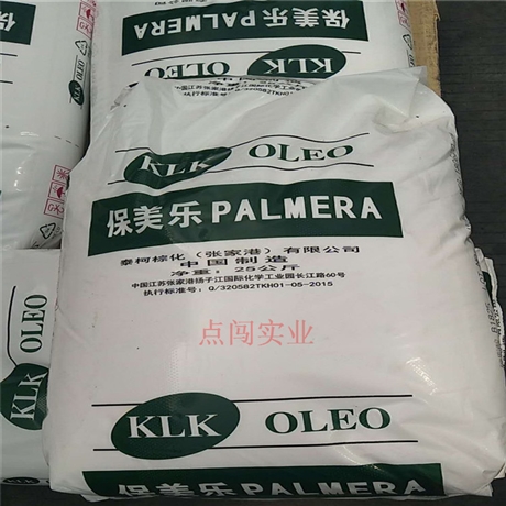 保美乐泰柯硬脂酸1810