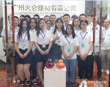 ANP-100二階反應(yīng)型防水粘結(jié)涂料產(chǎn)品報價
