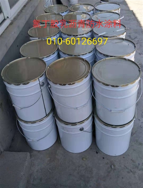 北京别墅防水施工;