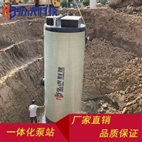 北京弘泱科技一体化泵站|玻璃钢污水泵站厂家直销