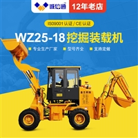 全工高卸挖掘装载机 WZ25-18机械先导手柄两头忙
