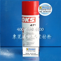 德国OKS食品级润滑喷剂 OKS471 NSF H2食品级润滑油OKS 471 