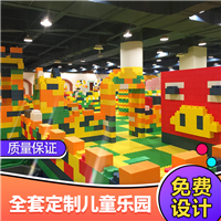 积木拼装玩法 儿童 积木 积木玩具厂家 epp大积木 定制积木