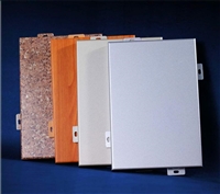 铝单板厂家直销价格-铝单板幕墙直销厂家铝单板幕墙直销厂家