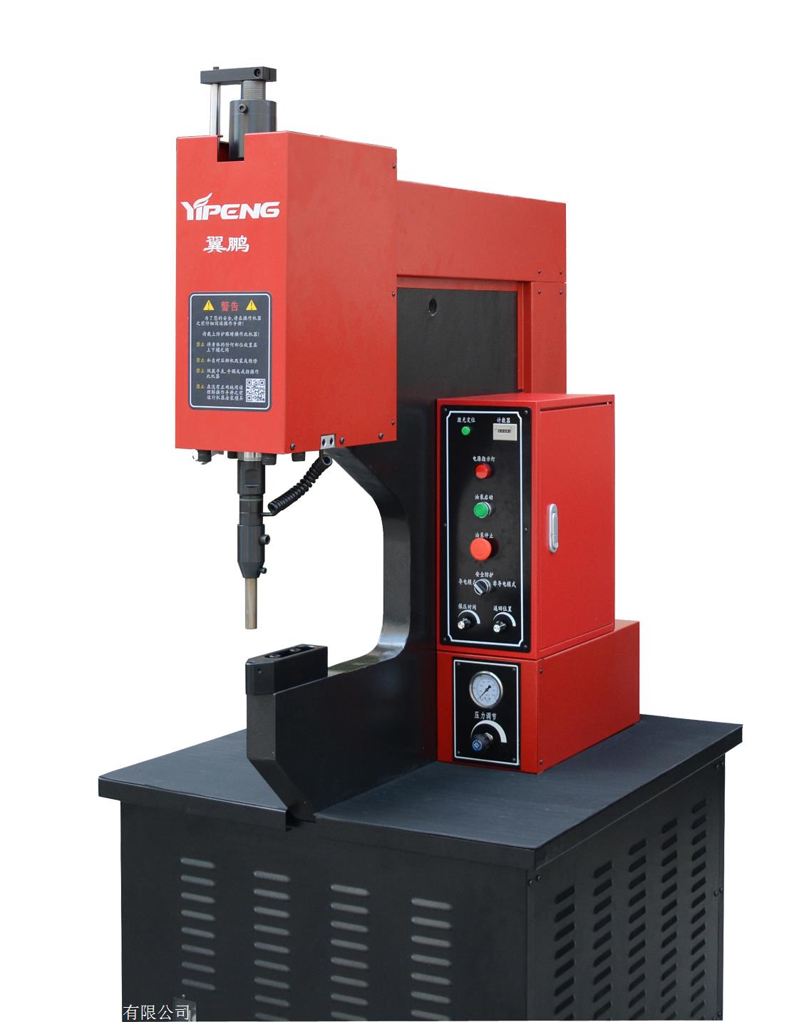 供应翼鹏yy6500c压铆机防压手液压铆钉机厂家