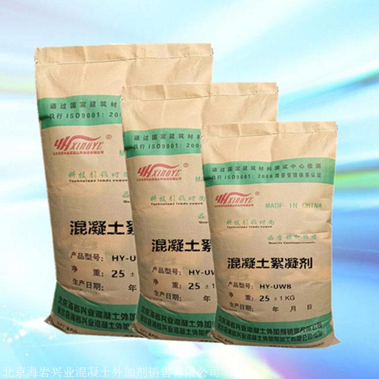 水下不分散絮凝剂价钱