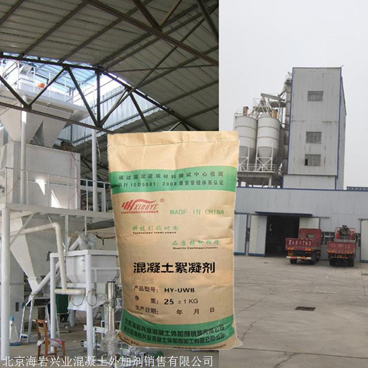 不分散混凝土絮凝剂 水下不分散絮凝剂使用方法