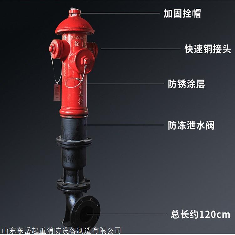 地上消火栓 防冻防撞室外消火栓 SSFT系列快开调压式
