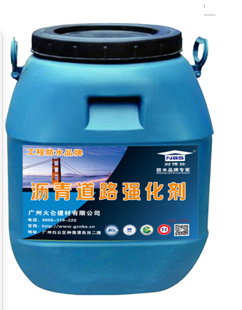 瀝青道路強(qiáng)化劑生產(chǎn)批發(fā)