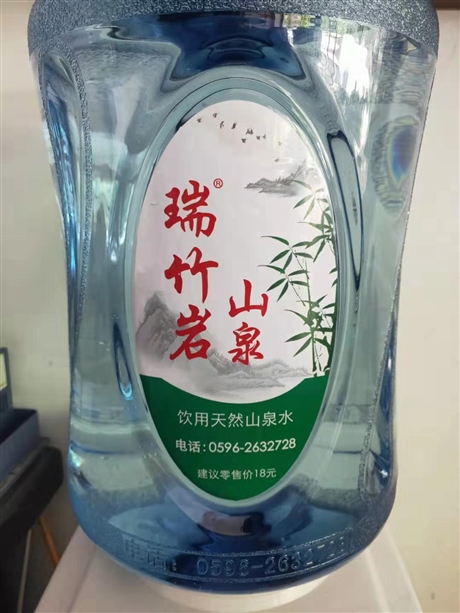 龙海桶装水公司