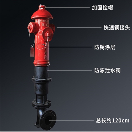 地上消火栓 防冻防撞室外消火栓 SSFT系列快开调压式