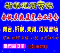 郑州展览展示公司展览桁架搭建