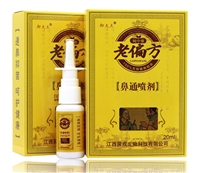 御肤王老偏方鼻通喷剂说明简介