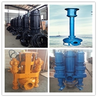 潜水吸沙泵 船用吸砂泵 立式吸沙泵 抽沙泵