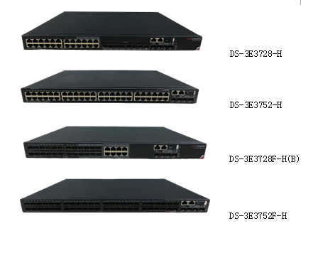 DS-3E3728F-H(B) 海康威视高性能千兆以太网交换机 DS-3E3752F
