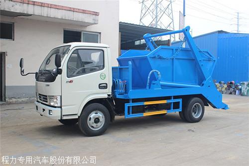 西藏山南摆臂式垃圾车供应