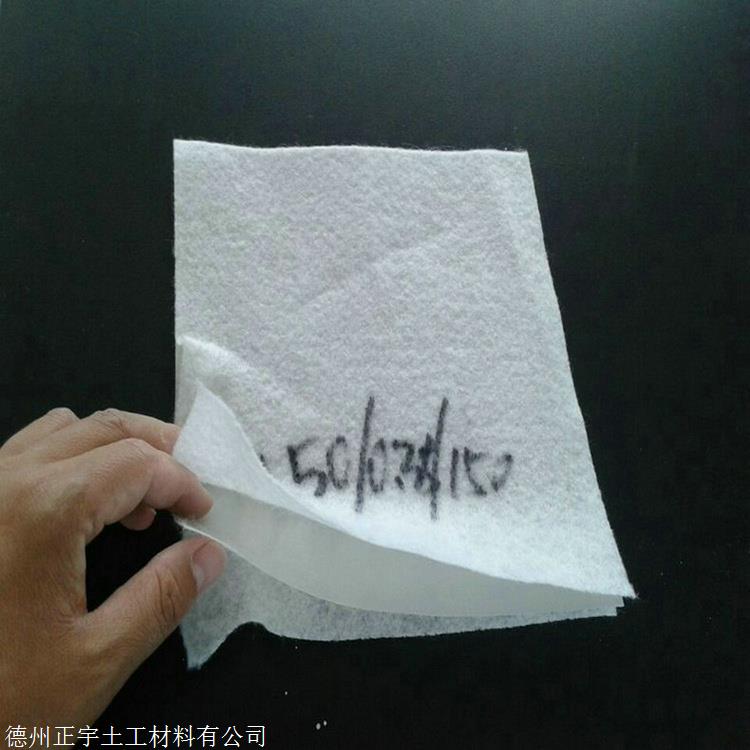 辽宁300克防水土工布 正宇牌300g不透水土工布 两布一膜 防渗