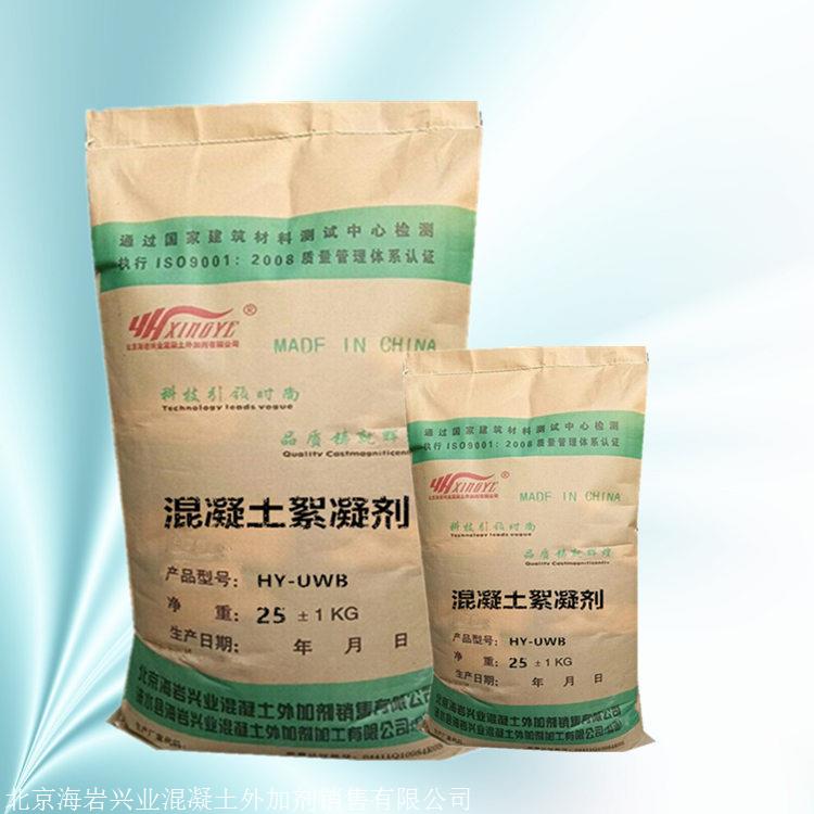 水下不分散絮凝剂价格