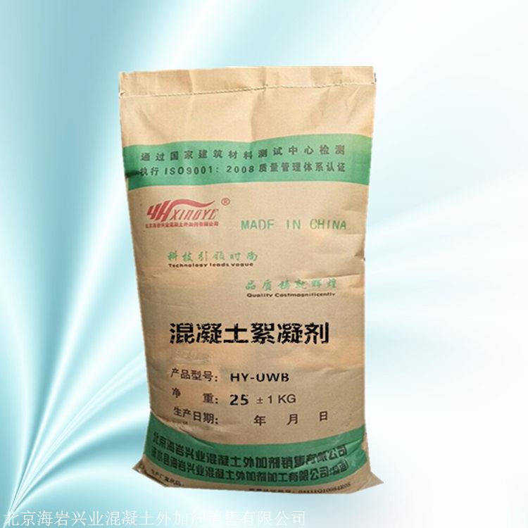 水下不分散絮凝剂定制