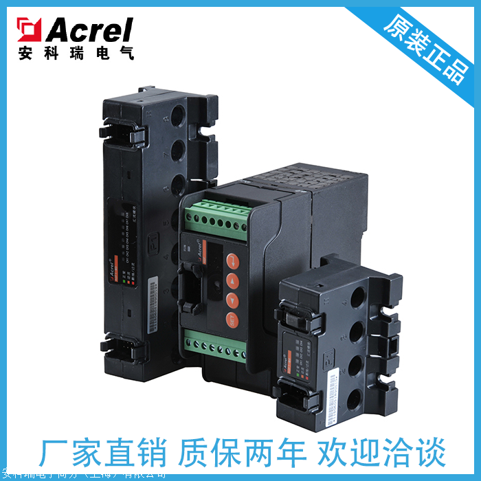 智能光伏汇流采集装置AGF-M20T汇流监测 RS485通讯 3.5KV霍尔隔离