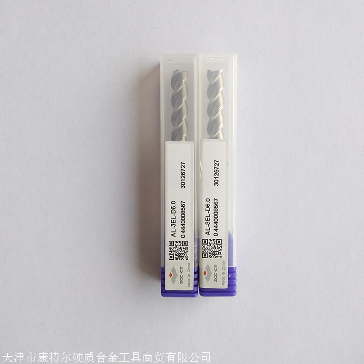 铝用合金铣刀圆鼻铣刀 株洲钻石厂家特价AL-3E-D4.0S