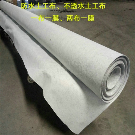 云南300克防水土工布 正宇牌300g不透水土工布 两布一膜 防水