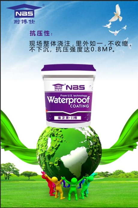 耐博仕填卫灵二号