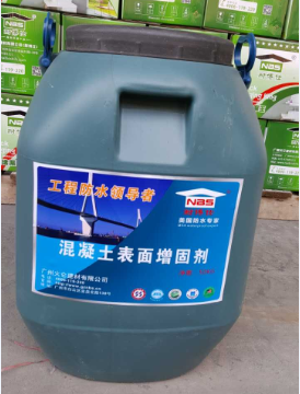 AMProof水泥混凝土表面增固劑
