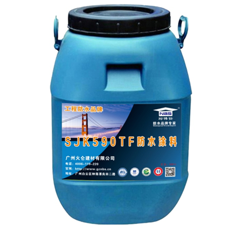 SJK590TF防水涂料