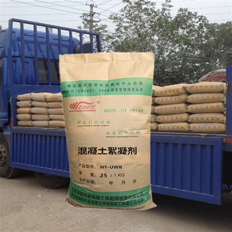 水下钢筋混凝土用混凝土絮凝剂